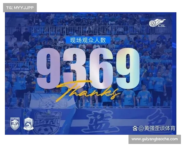 南通支云保级关键战未能取分 直面生死战挑战积分困境 南通支云保级关键战未能取分 直面生死战挑战积分困境